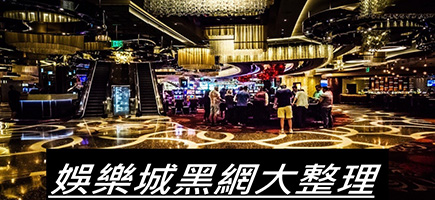 最新更新娛樂城幣商換幣價格 - 王牌娛樂城